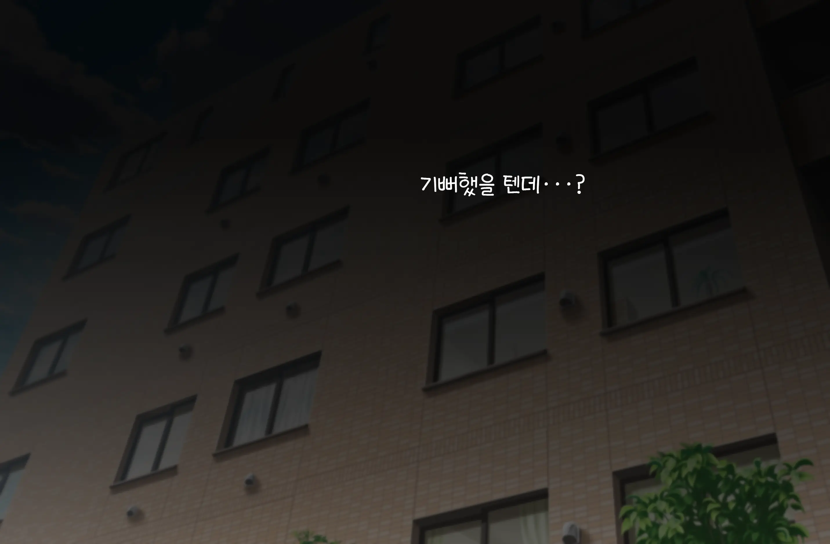 Kanojo Wa Ore No Kobiniku Dorei ~ Yuutousei Osananajimi O Hidaka Choukyou ~